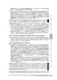 мы с тобой не играли в любовь скачать бесплатно Kniga Smotret Po Russkomu Yazyku