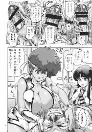 昭和のドエロペア - 同人誌 - エロ漫画 | inits-terapiya.ru