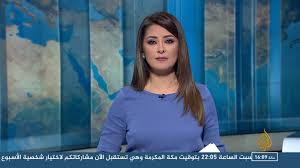 Salma Al Jamal - 28.09.2018 | Al Jazeera Beauty Women | Facebook