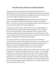 Essay Application Gateway To Sureshot Admission School Essay Admissions Essay Essay