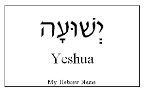 Yeshua Written With Hebrew Letters Hebrew Words Jesus Names Of Jesus