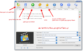 بالصور دمج الترجمة بالفيلم للمشاهده علي أي شاشه زيزووم للأمن والحماية
