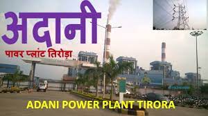 Jsw energy, adani power, ayana and evergreen renewables winners in 1.2 gw wind power bids. à¤à¤• à¤à¤²à¤• Adani Power Plant Youtube