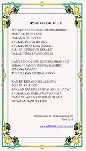 Paturay tineung (lagu perpisahan video karoke + lirik) mp3 duration 5:06 size 11.67 mb / pensa chanel production 2. Lagu Paturay Tineung Efullama