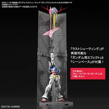 RG 1/144 機動戦士ガンダム ラストシューティング ジオングエフェクトセット プラモデル 『機動戦士ガンダム』[BANDAI  SPIRITS]《０１月予約》