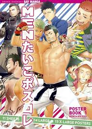 Gay Manga. Poster Book 1. by Itto, Mentaiko:: Sehr gut Geheftet - (OVK:  23,99) (2016) | A43 Kulturgut