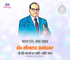 Happy holi to all readers. à¤† à¤¬ à¤¡à¤•à¤° à¤œà¤¯ à¤¤ à¤• à¤¹ à¤° à¤¦ à¤• à¤¶ à¤­à¤• à¤®à¤¨ à¤ Archives Ab Shayari Guru