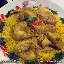 كبسة الدجاج بالكركم pilaf recipes recipes cooking