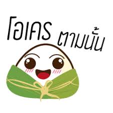 บ๊ะจ่างภาพ png เวกเตอร์และไฟล์ psd | ดาวน์โหลดฟรีบน pngtree. à¸šà¸°à¸ˆ à¸²à¸‡ à¸ªà¸• à¸à¹€à¸à¸­à¸£ Line Line Store