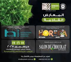 ‫ترقبوا الحدث الأكبر من نوعه المختص في قطاع المأكولات، المشروبات و الضيافة!  #هوريكا_الرياض 2025 🗓️ 15 إلى 17 ديسمبر 2025 📍مركز واجهة الرياض للمعارض  والمؤتمرات The #biggest #international #food #beverages & #hospitality  #exhibition in #SaudiArabia‬‎