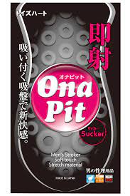 OnaPit Sucker Japanese Masturbator for Men Anime Onahole : Amazon.com.au:  Health, Household & Personal Care