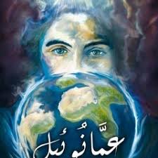 Listen to Praise Team