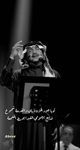 اسمحيلي يالغرام Arabic Quotes Fictional Characters Poster