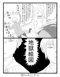 ウマコ on twitter ensemble stars knight image