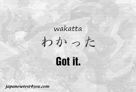Japan Word Japanese Learn Study Vocabulary Grammar Jlpt Kanji Anime Manga Flashcard Phrase Japanes Japanese Phrases Japanese Words Japanese Quotes