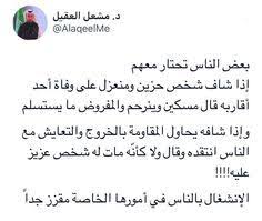 تحفيز وتنمية بشرية ادعم نفسك صور رائعة و معبرة حكم و اقتباسات تعليم داتي أقوال العظماء و المشاهير عبارات حكيمة حلول لمشاكلك تنمية بشر In 2020 Words Life Lessons Quotes