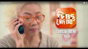 Android app by tvbs free. Tvbsæ–°èžappå…¨æ–°ä¸Šç·šç«‹å³ä¸‹è¼‰ Youtube