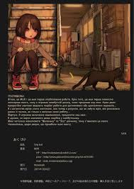 Tiny Evil Porn Comic english 25 - Porn Comic