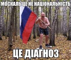 "Методы конспирации, шифрования и отслеживания агентов НКВД": Минобразования рекомендует провести урок об УПА в школах - Цензор.НЕТ 3029