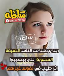 سلطه