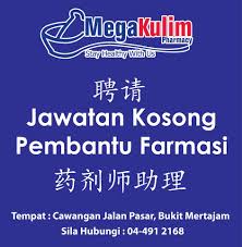 Peluang kerjaya kerajaan di mpk untuk jawatan pembantu. Jawatan Kosong Sila Hubungi Kami Mega Kulim Pharmacy Facebook