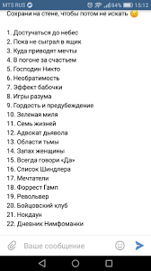 фильм всегда говори да смотреть онлайн в хорошем качестве Pin Ot Polzovatelya Elena Ermakova Na Doske Filmy I Knigi Kinoteatr Knigi Filmy