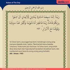 Baca surat ali 'imran lengkap bacaan arab, latin & terjemah indonesia. Doa Dalam Al Quran Surat Ali Imran Ayat 193
