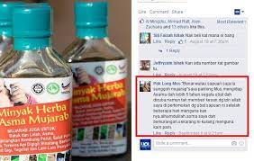 Sebelum bertemu dengan krim ini, pelbagai ubat (ubat klinik, farmasi dan juga rawatan tradisional) yang direkomen pada saya. Penawar Asma Lelah Semput Paling Mujarab Minyak Herba Asma Mujarab Original Buletin Terkini