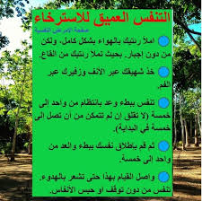 الصحة النفسية Posts Facebook