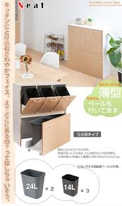 楽天市場 キッチンfncシリーズ ダスト 5分別 ナチュラル ゴミ箱 ごみ箱 ダストボックス ダストbox ダストbox分別ごみ箱 分別ゴミ箱 ベージュ 木製 5分別 五分別 キャスター付き 薄型 スリム 省スペース コンパクト ペール付 キッチン 分別用 プリズム 模様替え