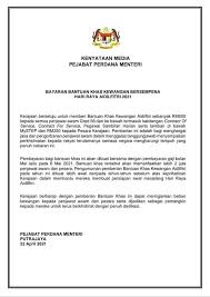 Penjawat awam dapat rm500 bantuan khas aidilfitri. Suara Penjawat Awam Malaysia Posts Facebook
