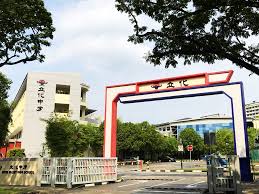 Since the development of esplanade, victoria theatre now only holds smaller events. River Valley High School Singapore Wikiwand