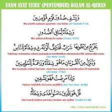 Doa yang biasa dibaca oleh para pengobat alternatif khususnya di bidang pengobatan hikmah. Alfatihah Ayat Syifa Lyrics And Music By Ayat Penyembuh Penyakit Arranged By Ary4di