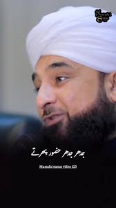 *20 مُحرَّمُ الحَرام يوم وفات مُؤذِّنِ رسول ﷺ، عاشق رسول ﷺ حضرت سيدنا بلال  حبشى.* #muhammadrazasaqibmustafai #idaraTulMustafaInternational