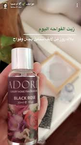 Pin By روز لافندر On Candles House Cleaning Checklist Perfume Cleaning Hacks