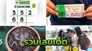 à¸‚ à¸²à¸§à¸«à¸§à¸¢à¹„à¸—à¸¢à¸£ à¸ à¸£à¸§à¸¡à¸‚ à¸²à¸§à¹€à¸ à¸¢à¸§à¸ à¸š à¸‚ à¸²à¸§à¸«à¸§à¸¢à¹„à¸—à¸¢à¸£ à¸ à¹€à¸£ à¸­à¸‡à¸£à¸²à¸§à¸‚à¸­à¸‡ à¸‚ à¸²à¸§à¸«à¸§à¸¢à¹„à¸—à¸¢à¸£ à¸