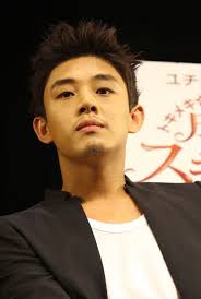 Yoo Ah-In