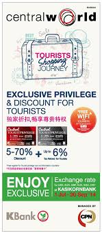 209 kkp tower, sukhumvit 21 (asoke), khlong toey nua, wattana, bangkok 10110 Kbank Offering Tourists Special Exchange Rate Tat Newsroom
