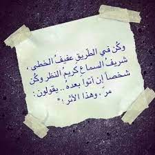 pin by allahu akbar on خواطر cool words positive notes words