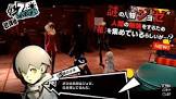 ペルソナやったんだが普通にクソゲーでびっくりしたんだが