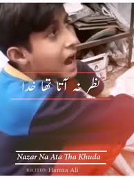 Todos en sus corazones son justos. ❤🥀 manqabat moulahussain #fyp #foryou  #foryoupage #trending #viral