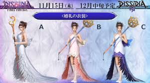 Maybe you would like to learn more about one of these? Dissida Final Fantasy Nt Yuna Jetzt Verfugbar Und Neues Ps4 Theme In Japan Veroffentlicht Final Fantasy Dojo