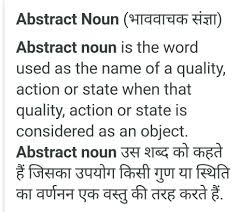 Noun what is a concrete noun uncountable nouns list concrete noun definition noun and its types noun hindi language abstract noun material noun a singular and plural hindi pdf what is noun english grammar with examples hindi sangya practice worksheets feminine and masculine words. Examples Of Abstract Noun In Hindi Brainly In