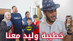 We would like to show you a description here but the site won't allow us. ØµÙˆØ±Ø© Ø§Ù„ÙˆÙ„ÙŠØ¯ Ù…Ù‚Ø¯Ø§Ø¯ Ø§Ù„Ø£ÙˆÙ„Ù‰ Ù…Ù† Ø²ÙØ§ÙÙ‡ ØªØ«ÙŠØ± Ø¬Ø¯Ù„Ø§ ÙˆØ§Ø³Ø¹Ø§ ÙˆÙ‡Ø°Ù‡ Ø­Ù‚ÙŠÙ‚ØªÙ‡Ø§ ÙˆØ·Ù† ÙŠØºØ±Ø¯ Ø®Ø§Ø±Ø¬ Ø§Ù„Ø³Ø±Ø¨