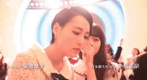 Prior to these, however, she was a popular account holder on instagram and a model. Bigbang G Dragon And Komatsu Nana S First Encounter