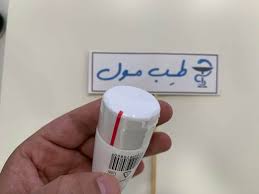 ومع ارتفاع مستويات ثاني أكسيد الكربون • شفاه زرقاء أو تغير في لون الجلد: Ø´Ø±Ø§Ø¡ Ø¬Ù‡Ø§Ø² Ø¨Ù†ÙŠ Ù…Ø§Ø³ØªØ± Ø¨Ø±Ùˆ Ø§Ù„Ø§Ù„Ù…Ø§Ù†ÙŠ Ø·Ø¨ Ù…ÙˆÙ„