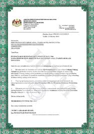 Negeri selangor (registry of societies, malaysia) kementerian dalam negeri tingkat 16, wisma mbsa persiaran perbandaran 40000 shah alam, selangor. Mengenai Kami Pertubuhan Mati Malaysia