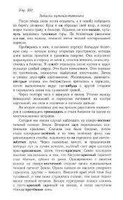 решебник по грамматике английского языка барашкова 4 класс 1 часть Gdz Po Russkomu Yazyku 10 11 English In Mind Book Activities Algebra