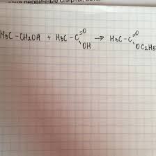 C2h5oh is the solution to all life problems. Kak Iz C2h5oh Poluchit Ch3cooch3 Shkolnye Znaniya Com