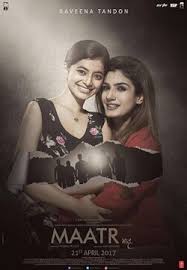 Maatr (2017) movie poster